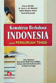 Cover KEMAHIRAN BERBAHASA INDONESIA / YUNUS ABIDIN
