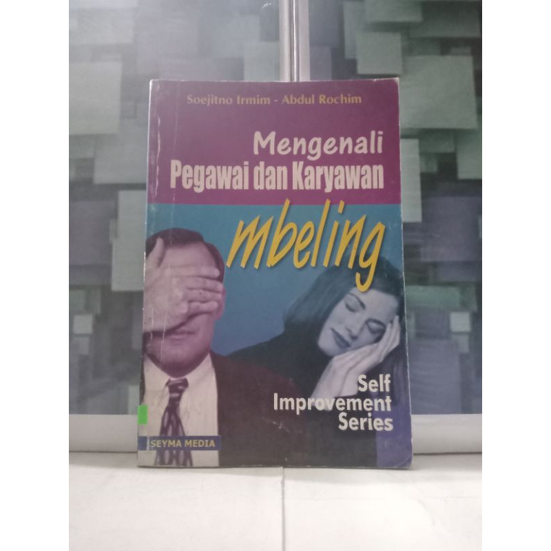 Cover MENGENALI PEGAWAI DAN KARYAWAN MBILING / SOEJITNO IRMIM