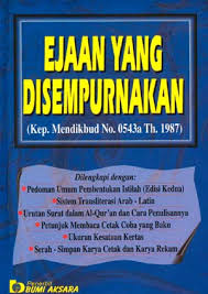 Cover EJAAN YANG DISEMPURNAKAN / AS'AD SUNGGUH