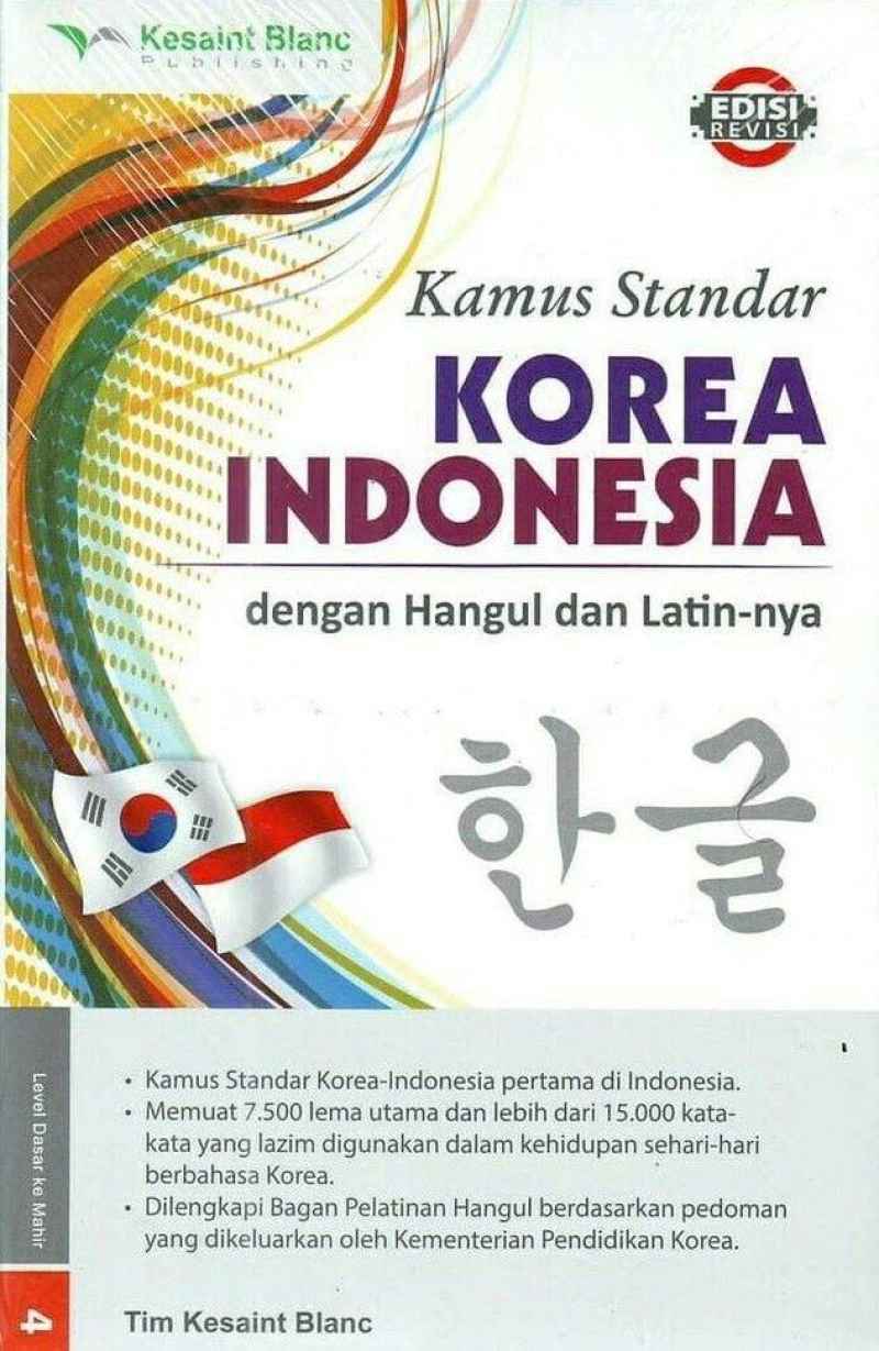 Cover KAMUS STANDAR KOREA INDONESIA DENGAN HANGUL DAN LATIN-NYA / ANTONIUS BANGUN, S.I.P., M.A.