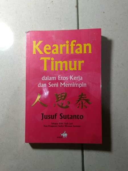Cover KEARIFAN TIMUR : DALAM ETOS KERJA DAN SENI MEMIMPIN / JUSUF SUTANTO