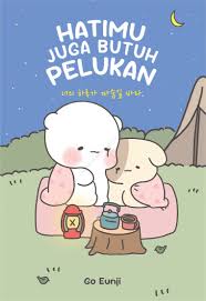 Cover HATIMU JUGA BUTUH PELUKAN / GO EUNJI