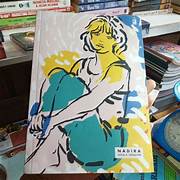 Cover NADIRA / LEILA S. CHUDORI