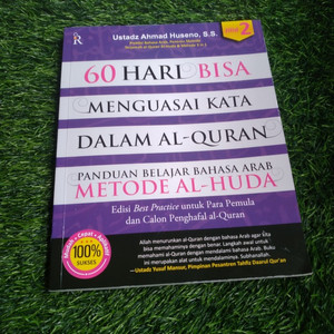 Cover 60 HARI BISA MENGUASAI KATA DALAM AL - QURAN : JILID 1 :  Panduan Belajar Bahasa Arab Metode Al - Huda / USTADZ AHMAD HUSENO,S.S