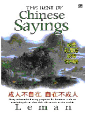 Cover THE BEST OF CHINESE SAYINGS :  Orang sukses adalah orang memiliki kemauan, keuletan, mau bekerja keras, dan tidak suka menyia-nyakan waktu / LEMAN