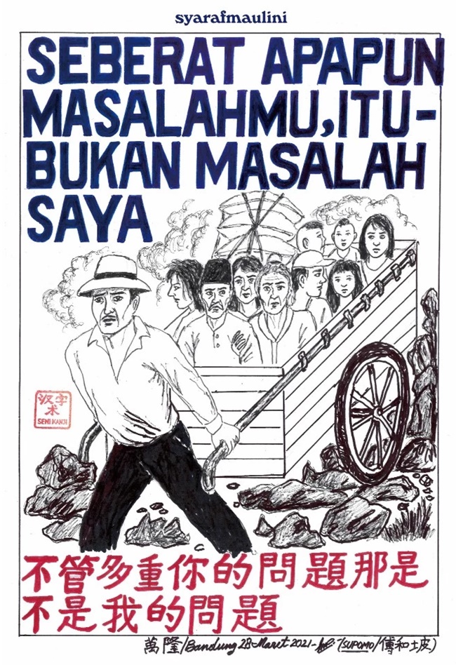 Cover SEBERAT APAPUN MASALAHMU, ITU BUKAN MASALAH SAYA / SYARAFMAULINI