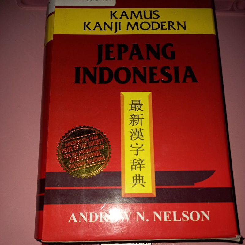 Cover KAMUS KANJI MODERN JEPANG INDONESIA / ANDREW N. NELSON