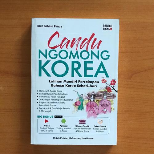 Cover CANDU NGOMONG KOREA :  Latihan Mandiri Percakapan Bahasa Korea Sehari - hari / DESSI SUGIARTI, M.Pd