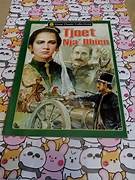 Cover TJOET NJA' DHIEN :  Great Glassic Collections / TIM REDAKSI