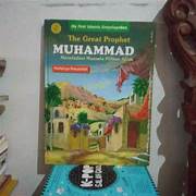 Cover THE GREAT PROPHET MUHAMMAD : WAFATNYA RASULULLAH :  Meneladani Manusia Pilihan Allah / HERTANTO