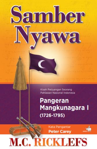 Cover SAMBER NYAWA :  KISAH PERJUANGAN SEORANG PAHLAWAN NASIONAL INDONESIA / M.C. RICKLEFS