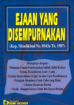 Cover EJAAN YANG DISEMPURNAKAN :  (Kep. Mendikbud No. 0543a Th. 1987) / AS'AD SUNGGUH (Penyunting)