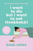 Cover I WANT TO DIE BUT I WANT TO EAT TTEOKBOKKI :  Translated From The Korean By Anton Hur / BAEK SEHEE