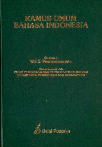 Cover KAMUS UMUM BAHASA INDONESIA / W.J.S. POERWADARMINTA