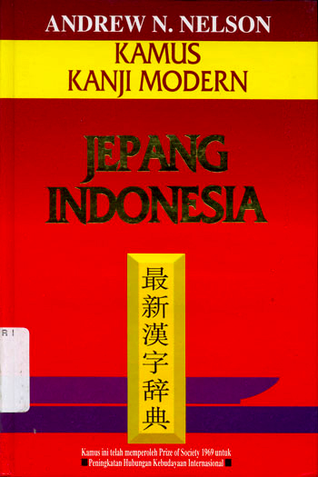 Cover KAMUS KANJI MODERN JEPANG INDONESIA / ANDREW N. NELSON
