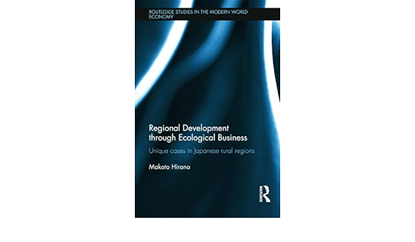 Cover REGIONAL DEVELOPMENT THROUGH ECOLOGICAL BUSINESS / MAKOTO HIRANO