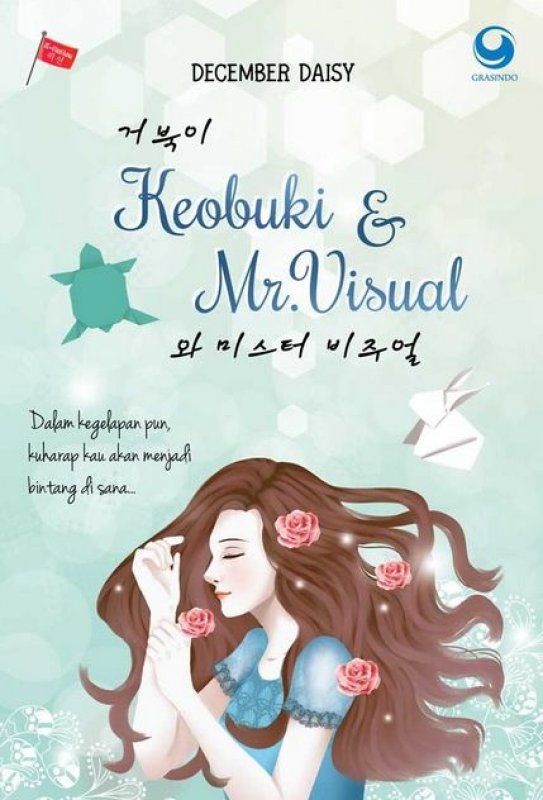 Cover KEOBUKI & MR.VISUAL / DECEMBER DAISY