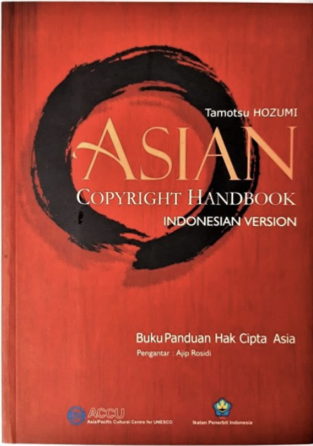 Cover ASIAN COPYRIGHT HANDBOOK :  Indonesia Version / TAMOTSU HOZUMI
